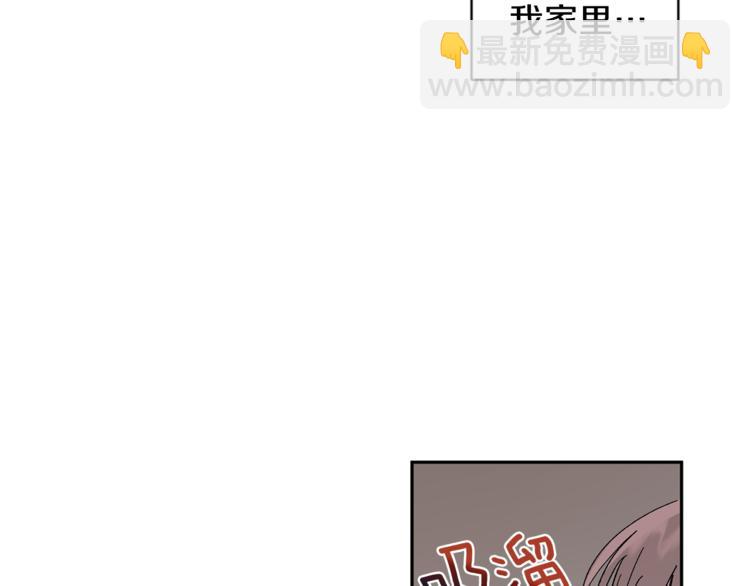 第28话 口是心非4