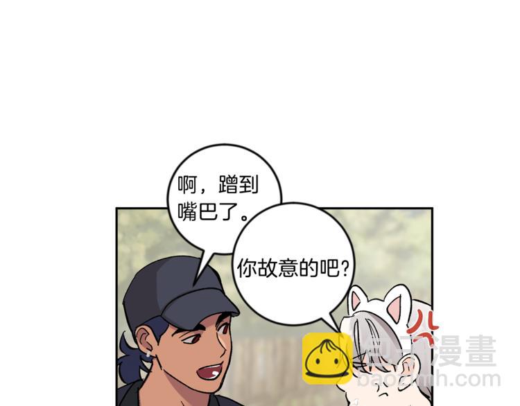 第28话 口是心非69