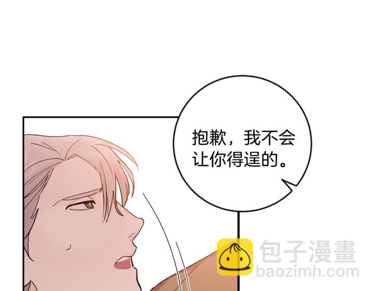 第29话 生日快乐24