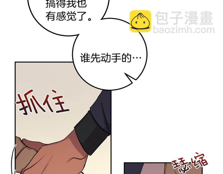 第29话 生日快乐40