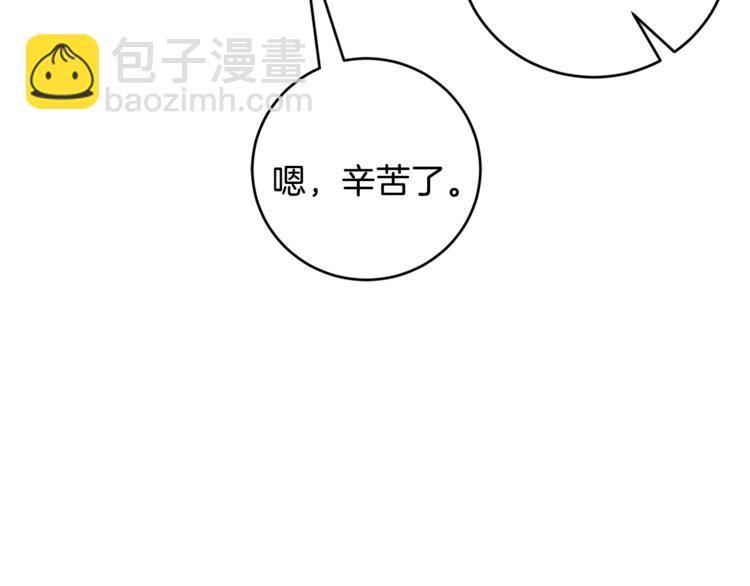 第30话 偏心101