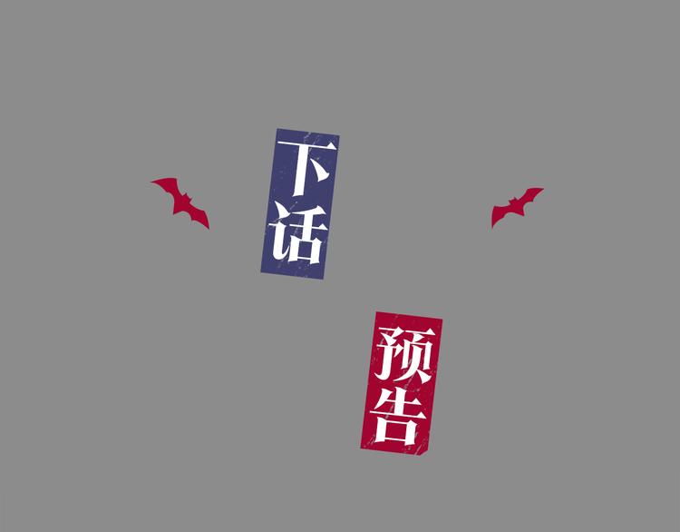 第30话 偏心146