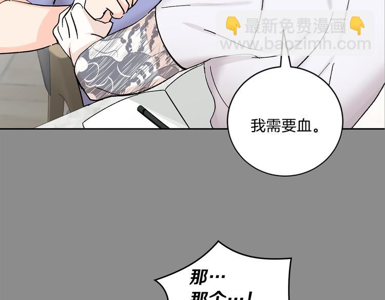 第30话 偏心148