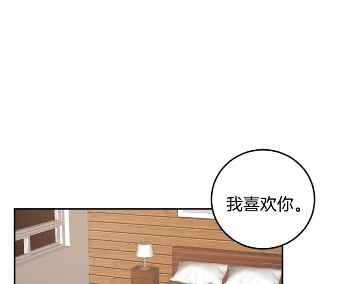 第30话 偏心3
