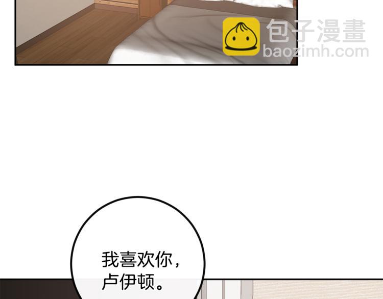 第30话 偏心4