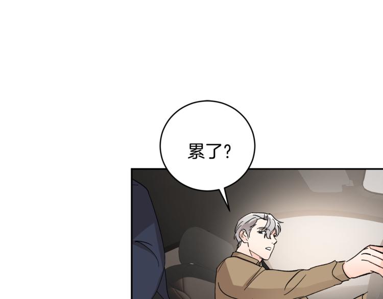 第30话 偏心64