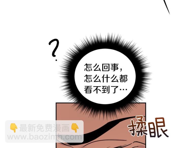 第30话 偏心68
