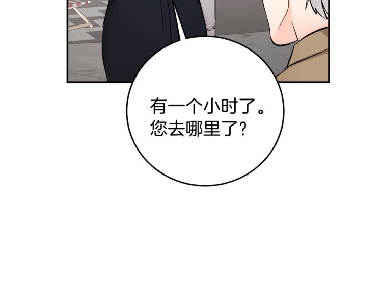第30话 偏心76