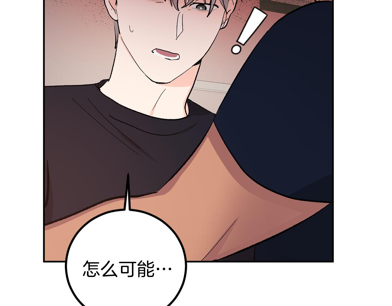 第32话 拿我的血吧！100