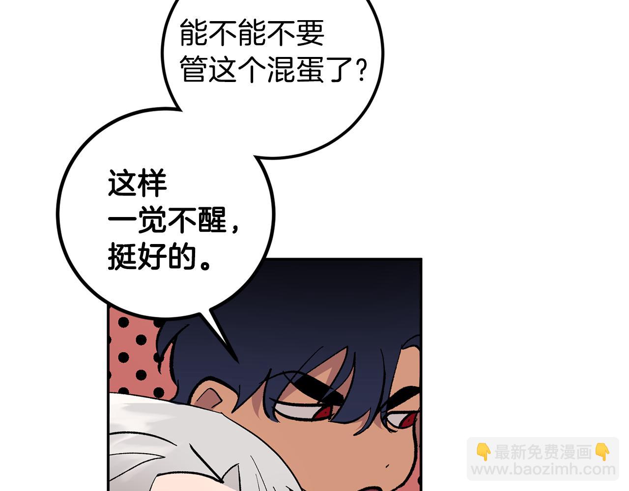 第32话 拿我的血吧！60
