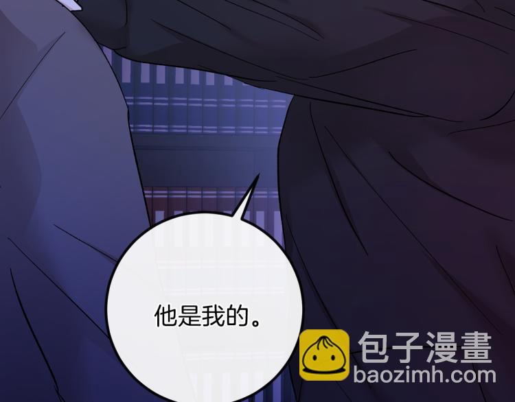 第38话 喝吸血鬼的血152
