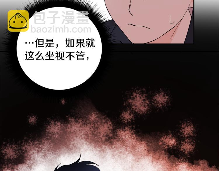 第38话 喝吸血鬼的血28