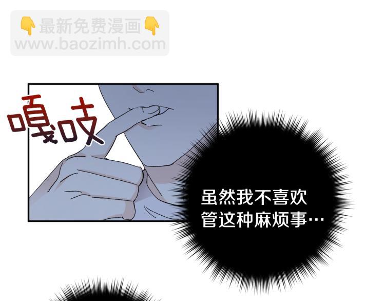 第38话 喝吸血鬼的血64