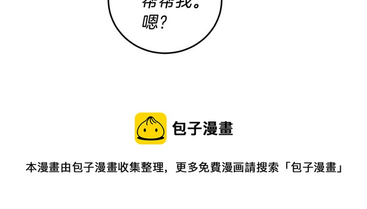 第39话 让我来！130