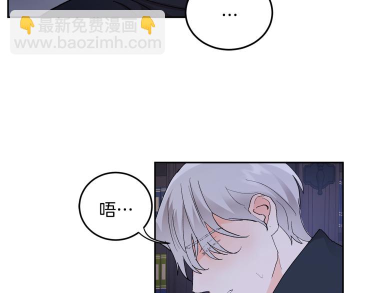 第39话 让我来！55