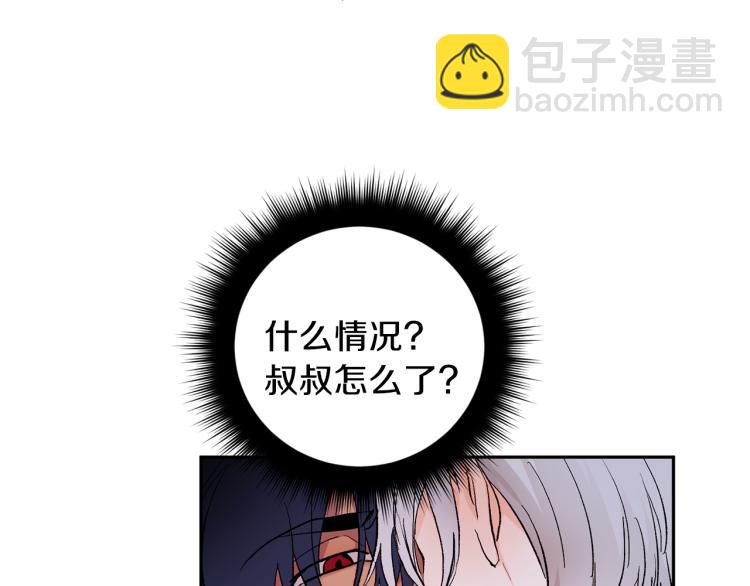 第39话 让我来！71