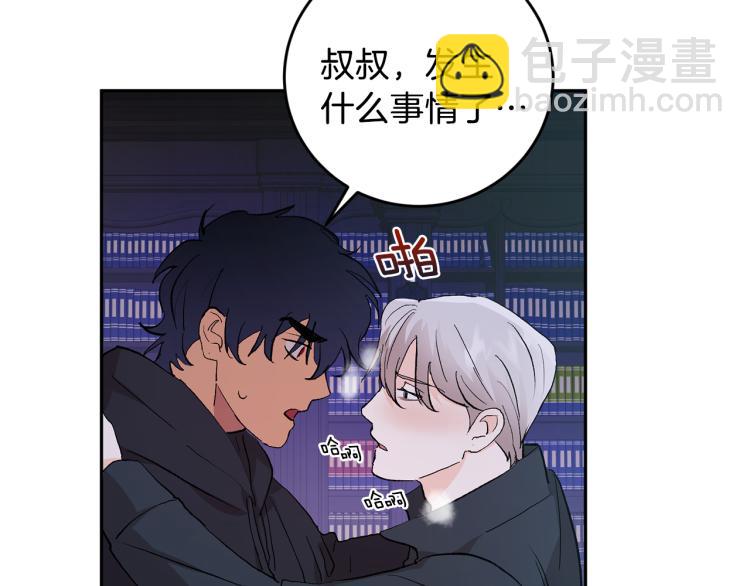 第39话 让我来！73