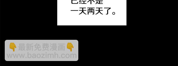 第42话 叔叔的血真香69