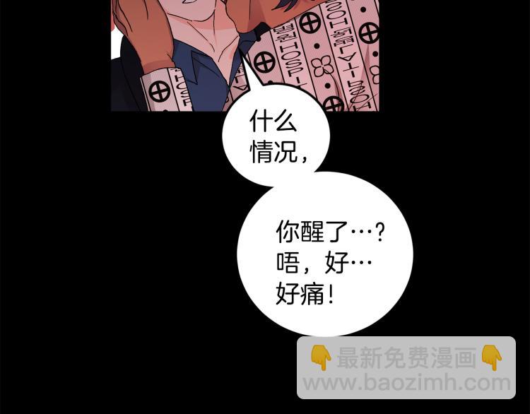 第42话 叔叔的血真香86