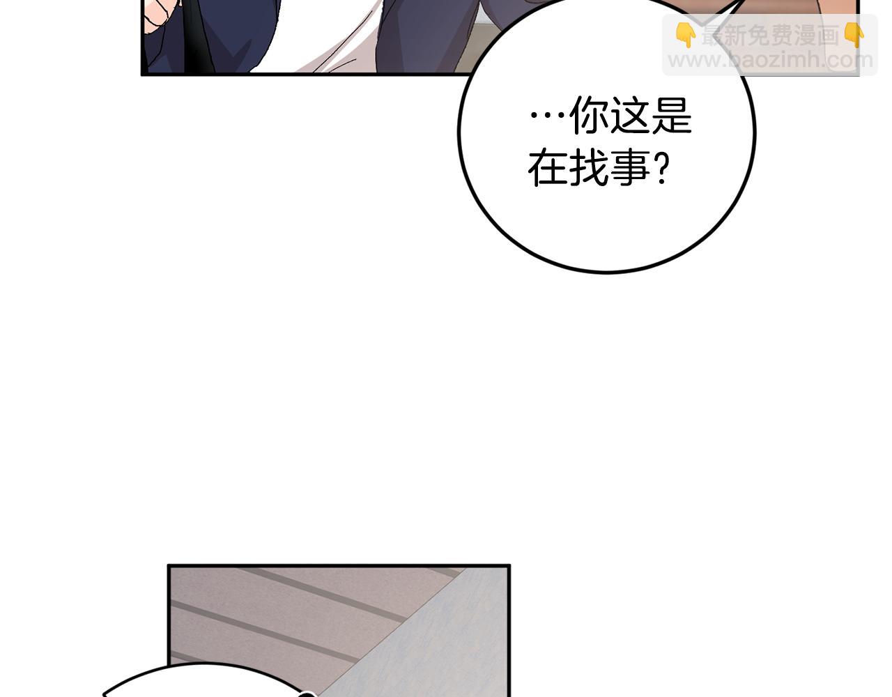 第43话 对血的渴望73
