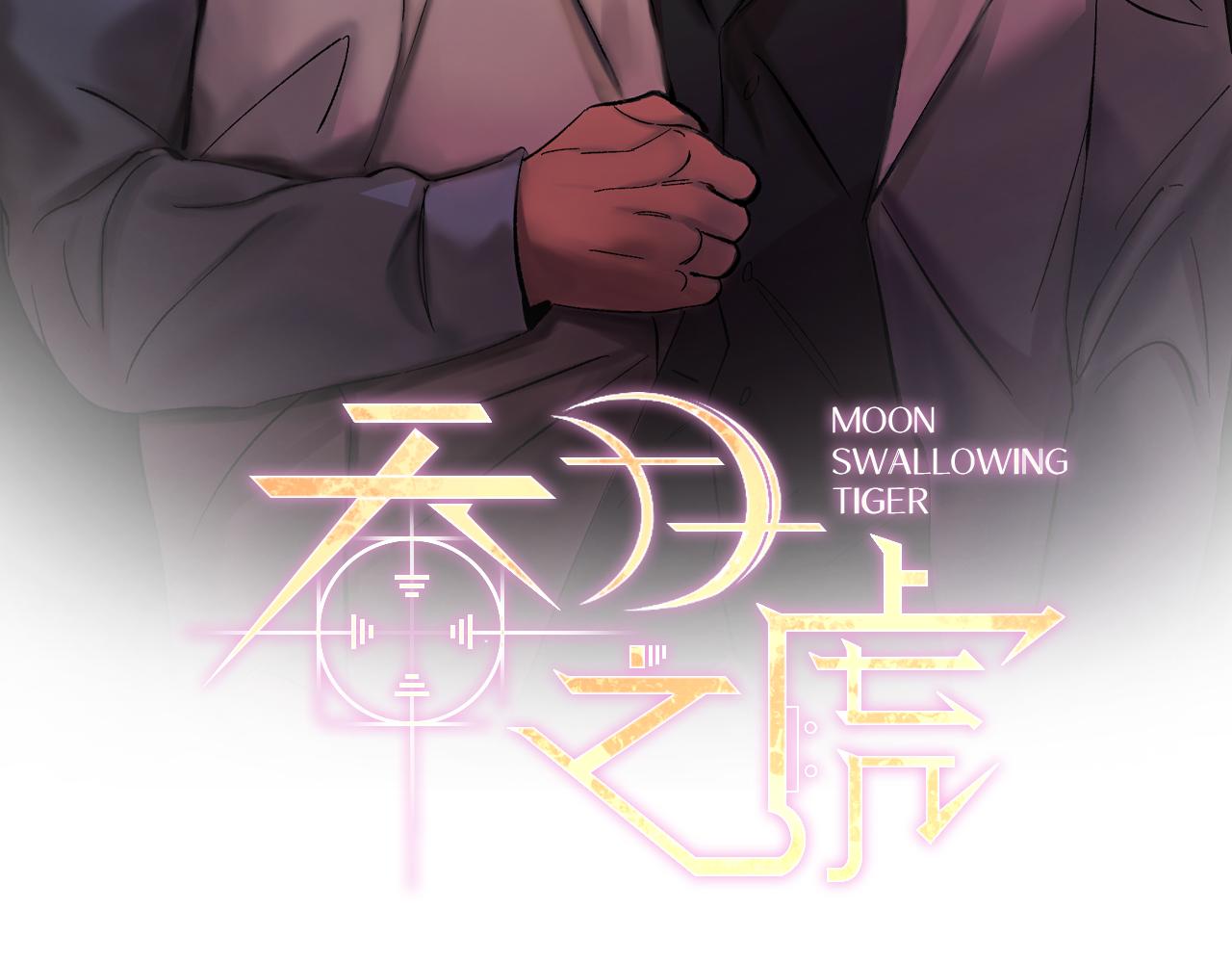 第45话 负责到底1