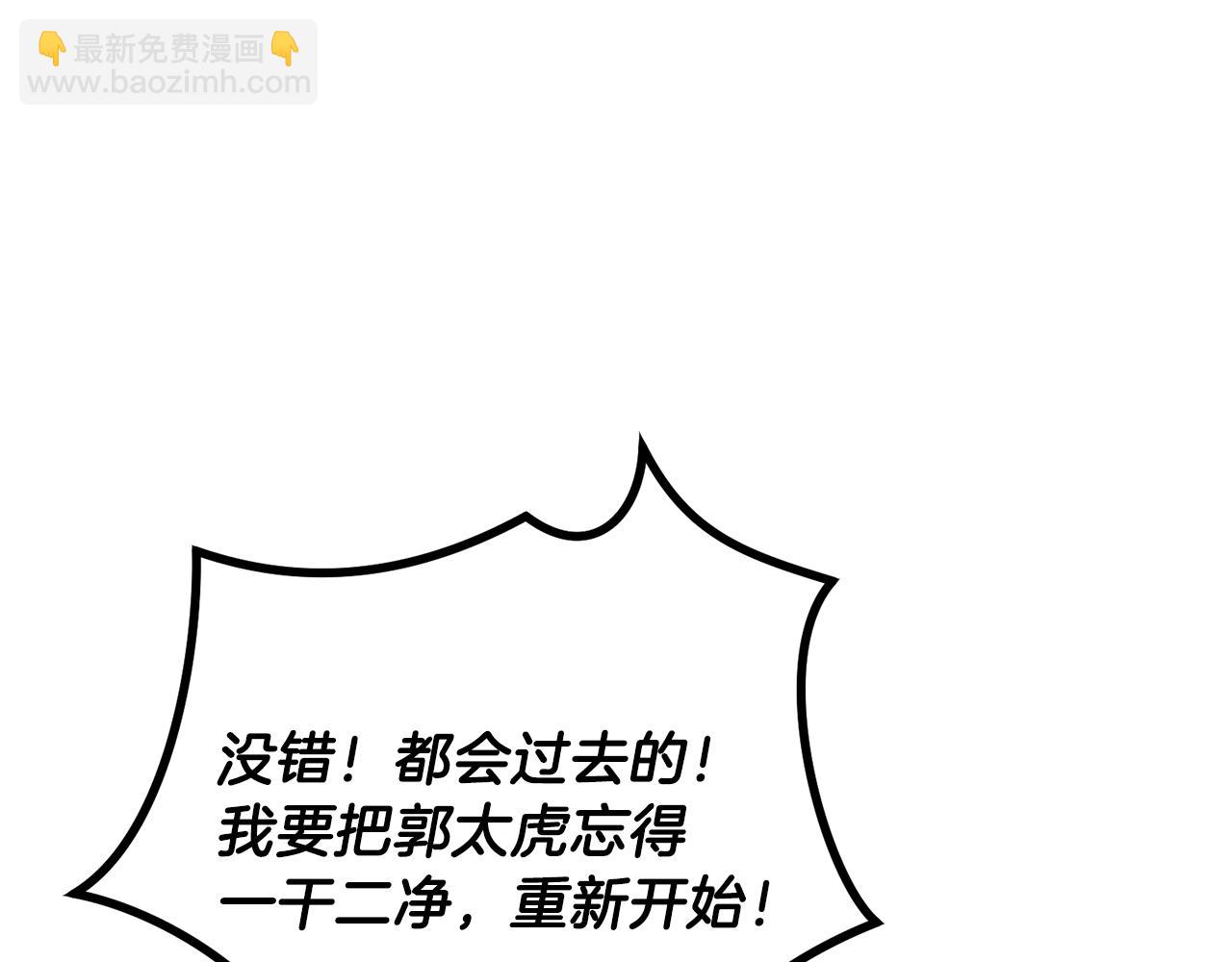 第45话 负责到底100