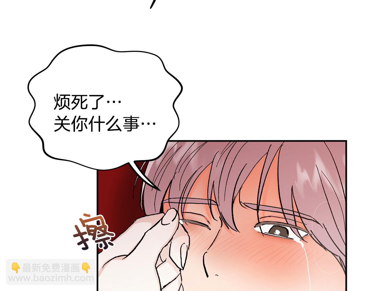 第45话 负责到底120