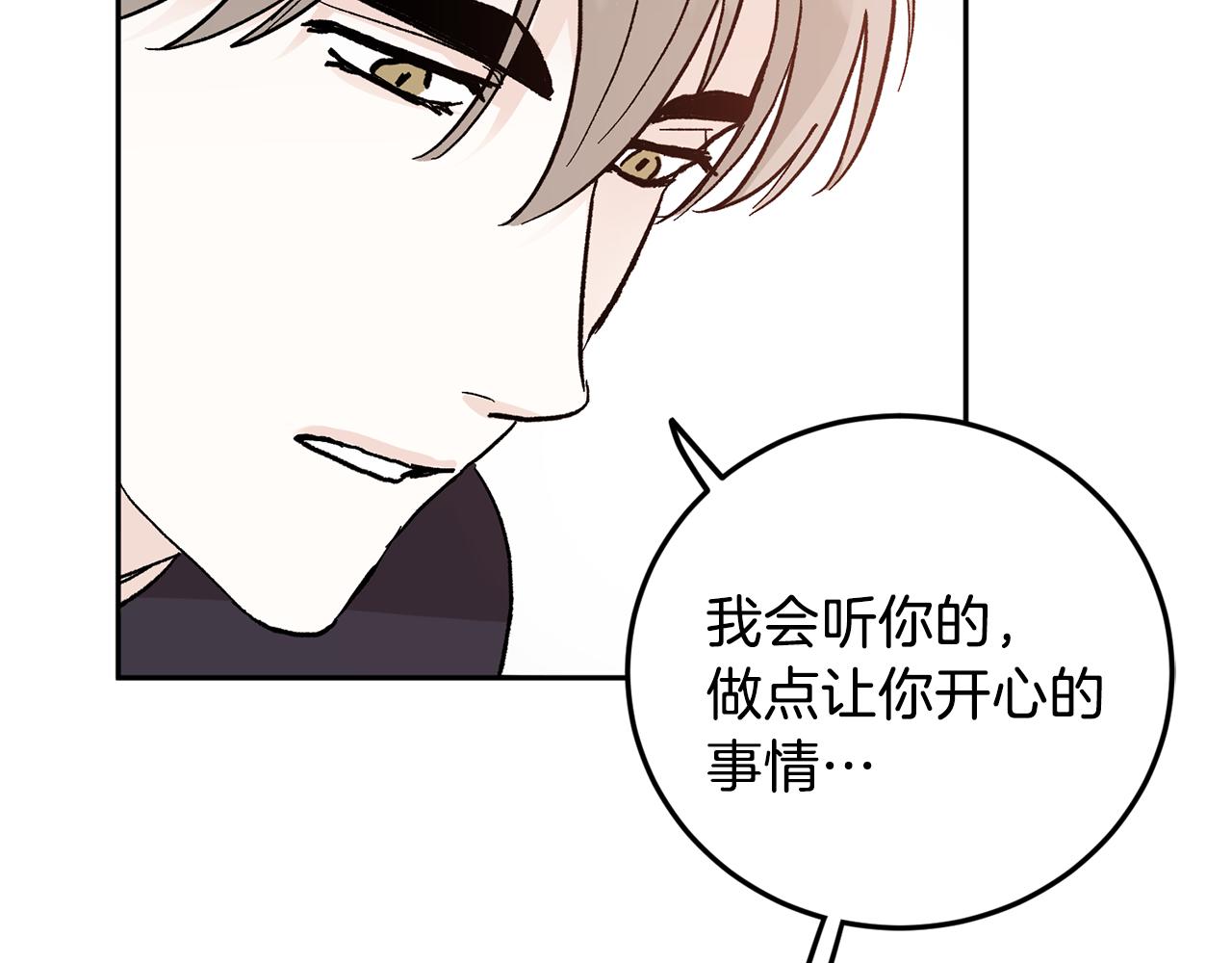 第45话 负责到底122