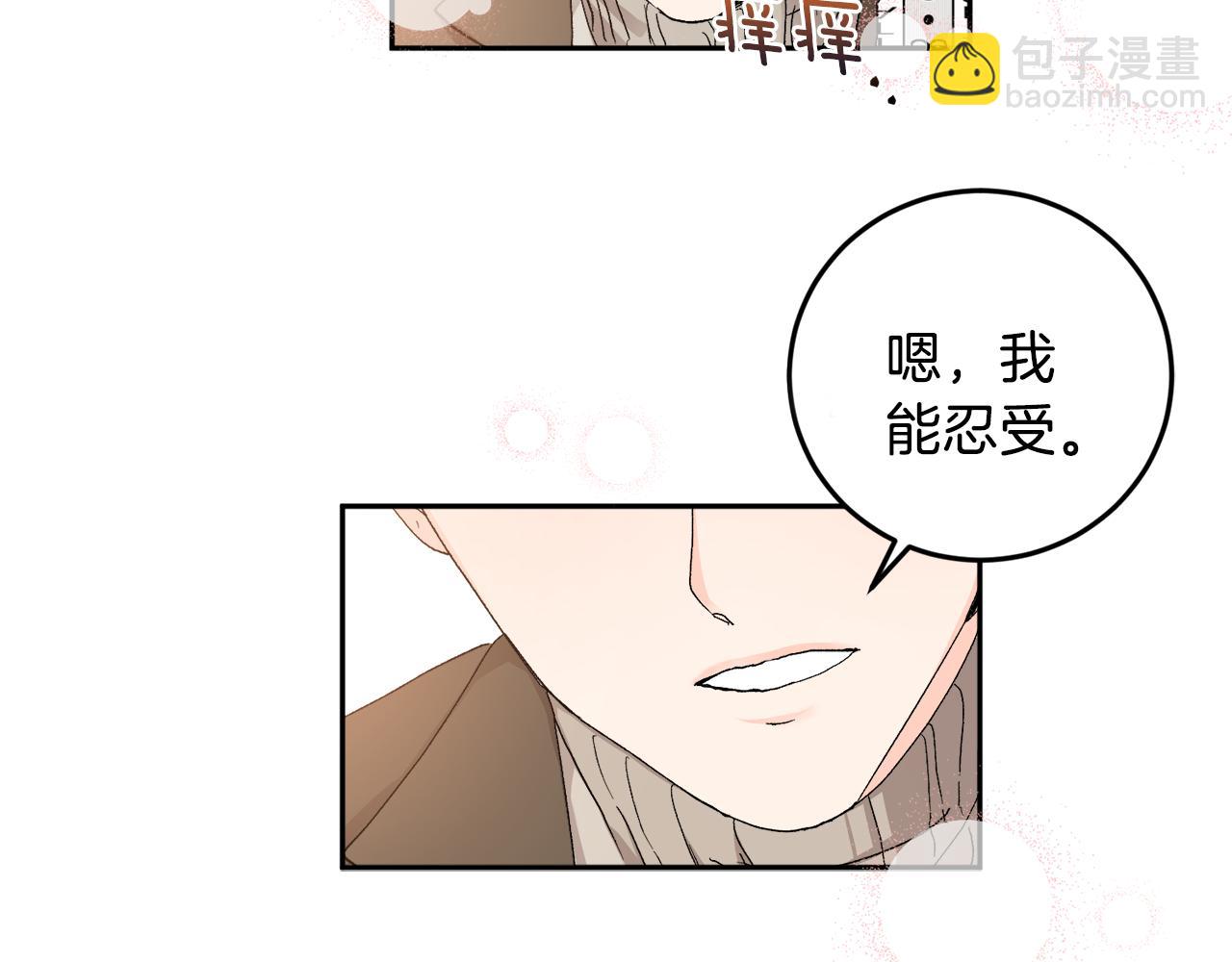 第45话 负责到底18