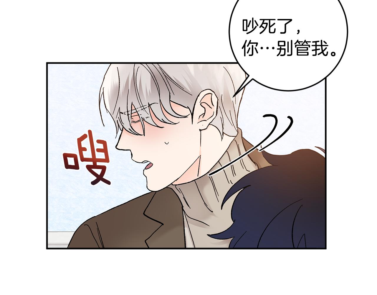 第45话 负责到底40
