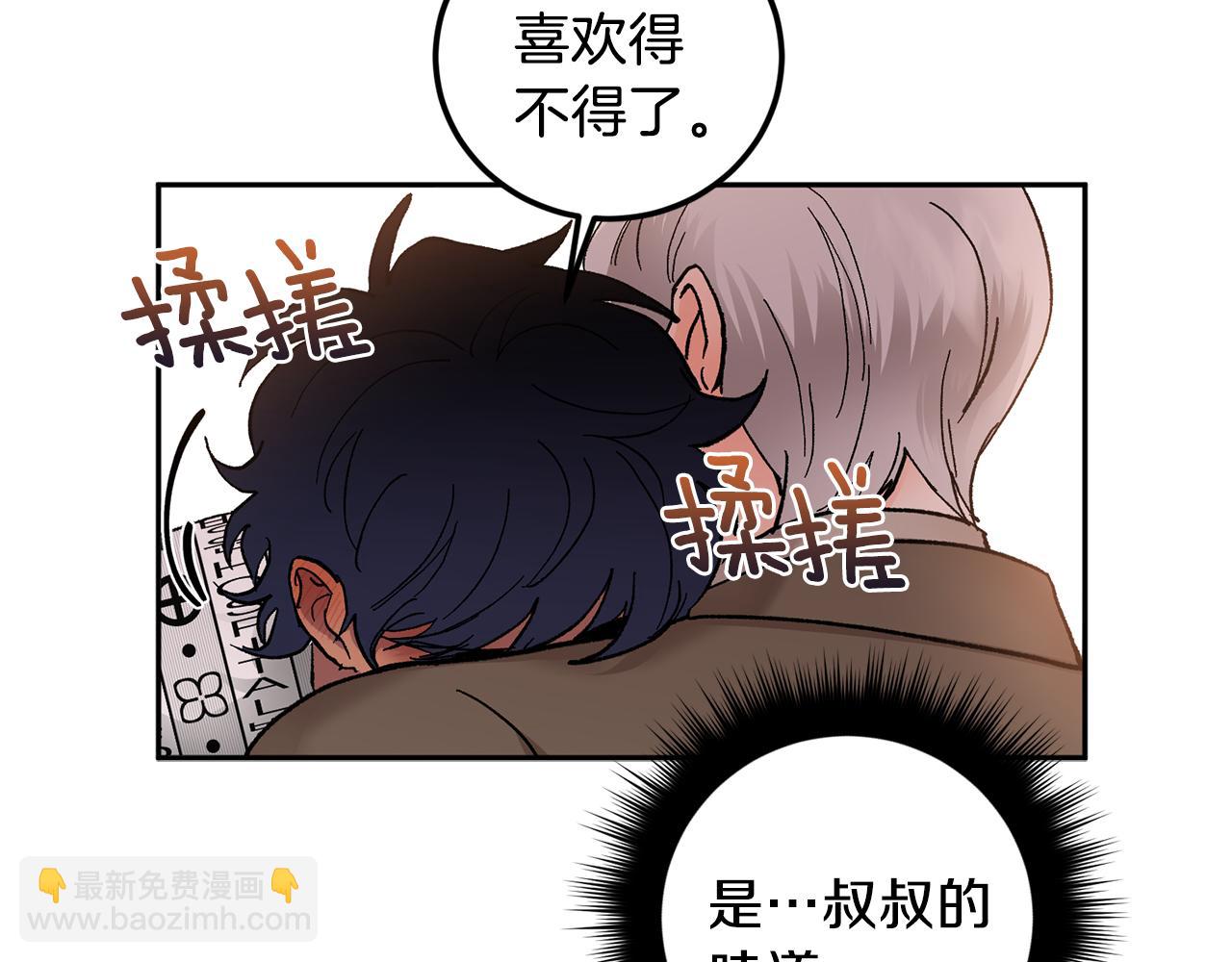 第45话 负责到底47