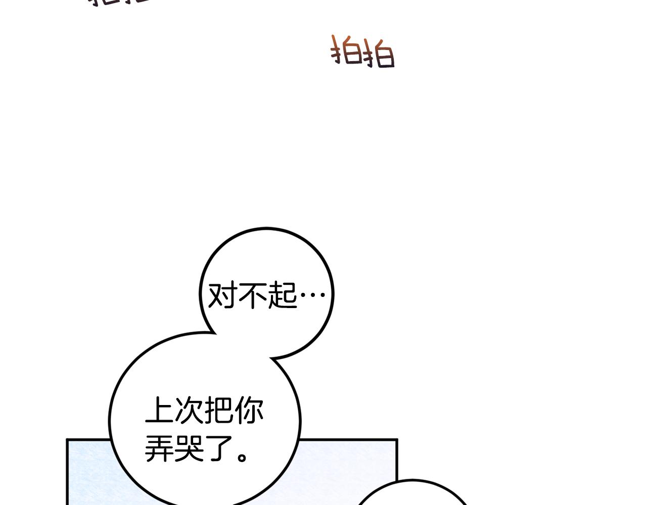 第45话 负责到底56