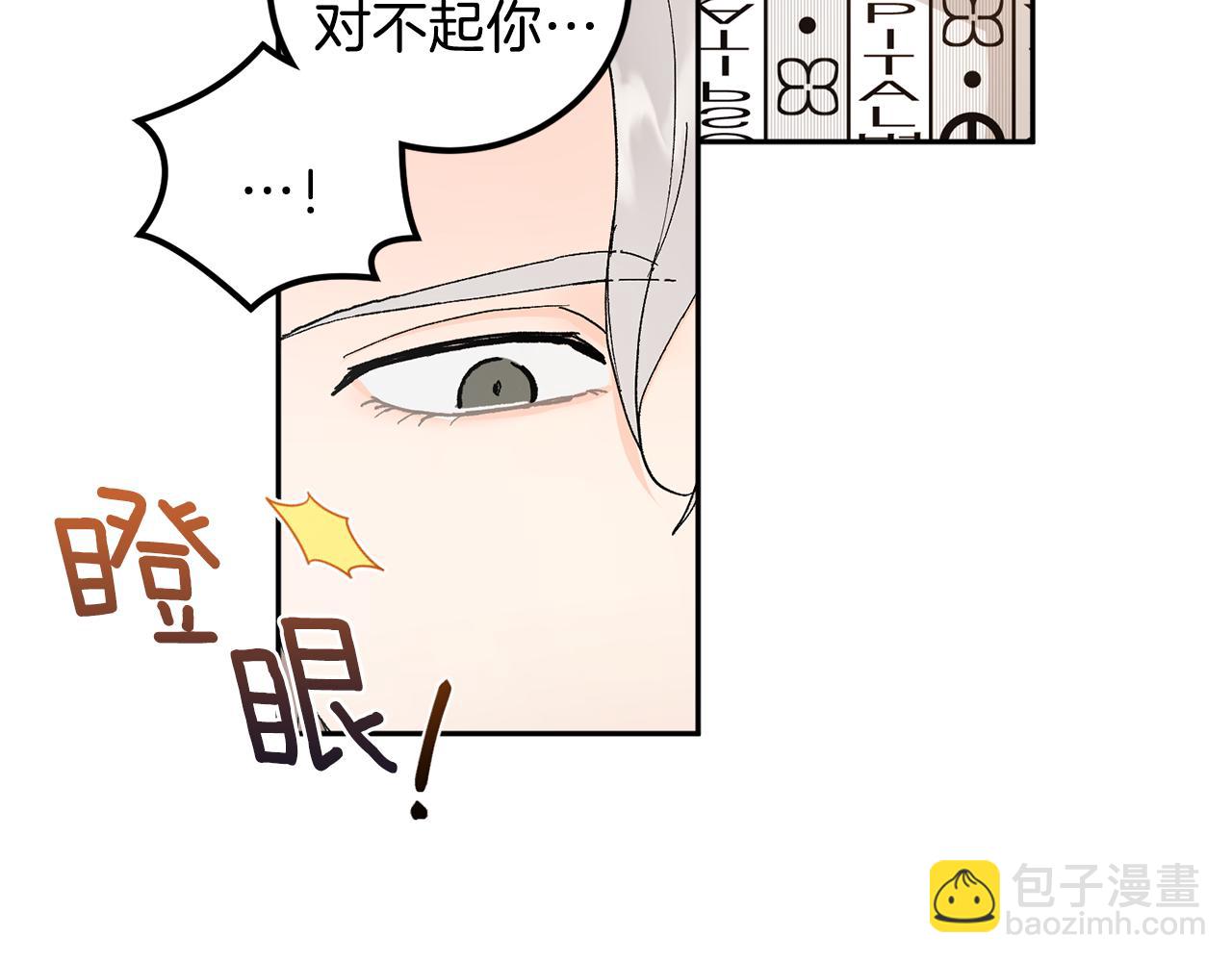 第45话 负责到底59