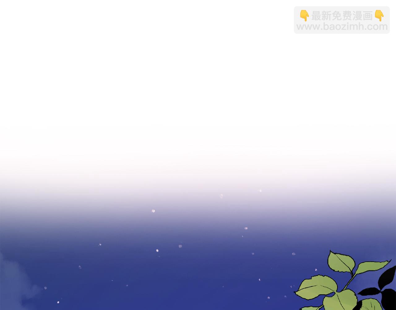第45话 负责到底77