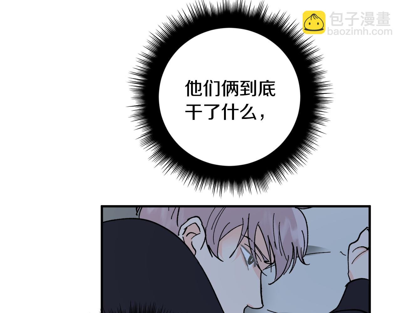 第50话 自作主张133