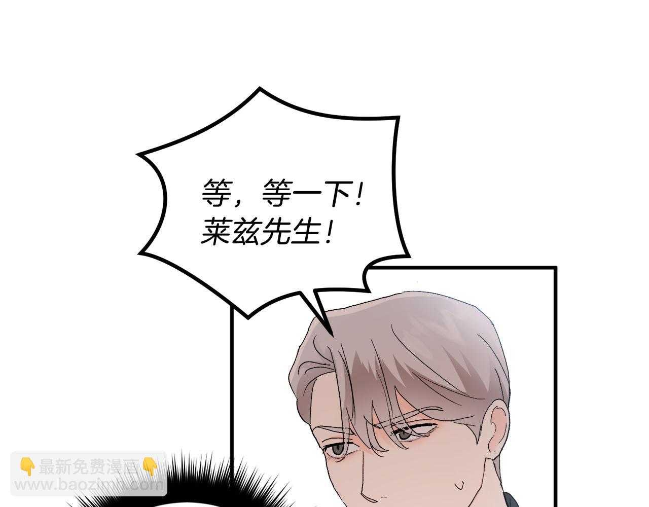 第50话 自作主张37
