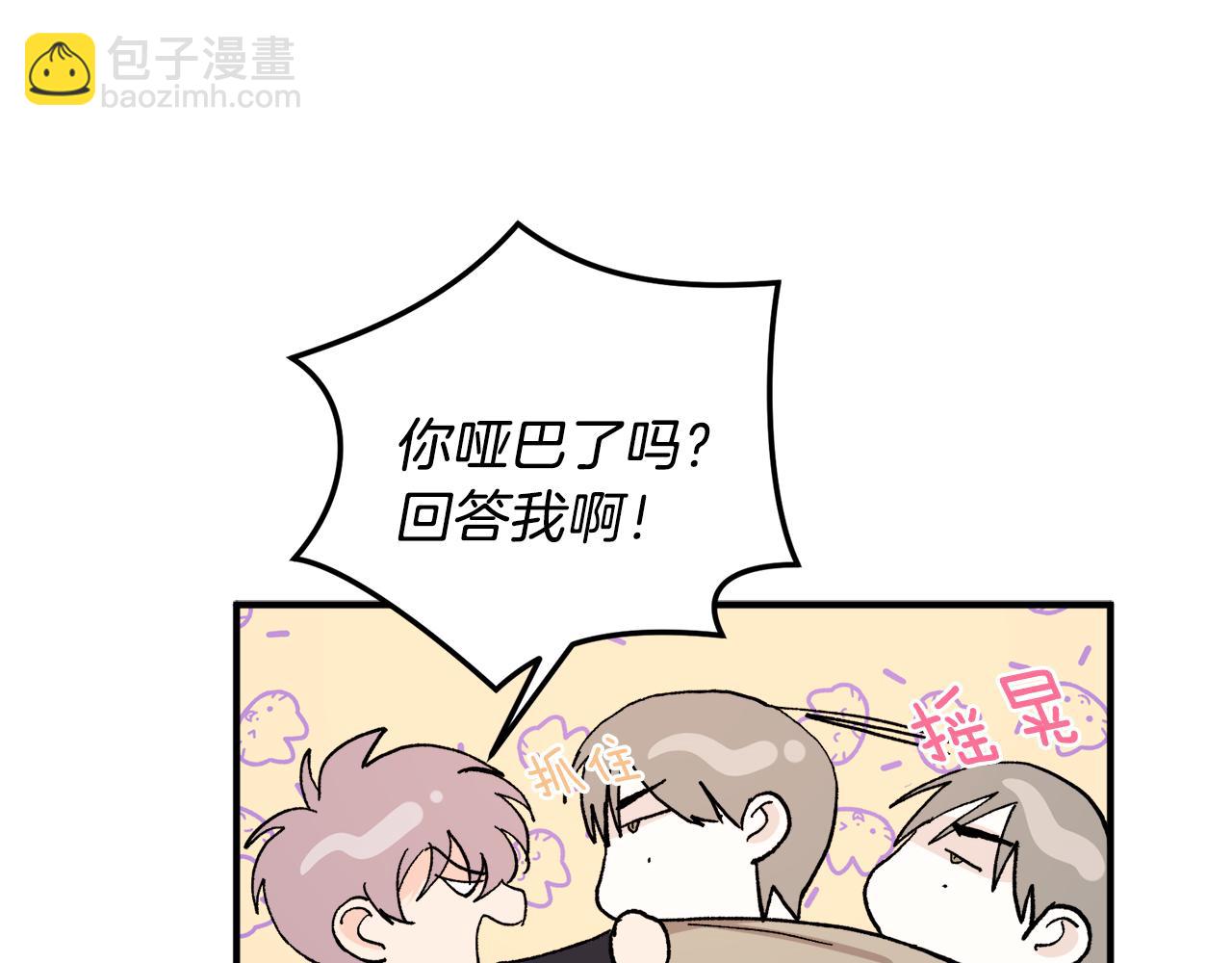 第50话 自作主张64