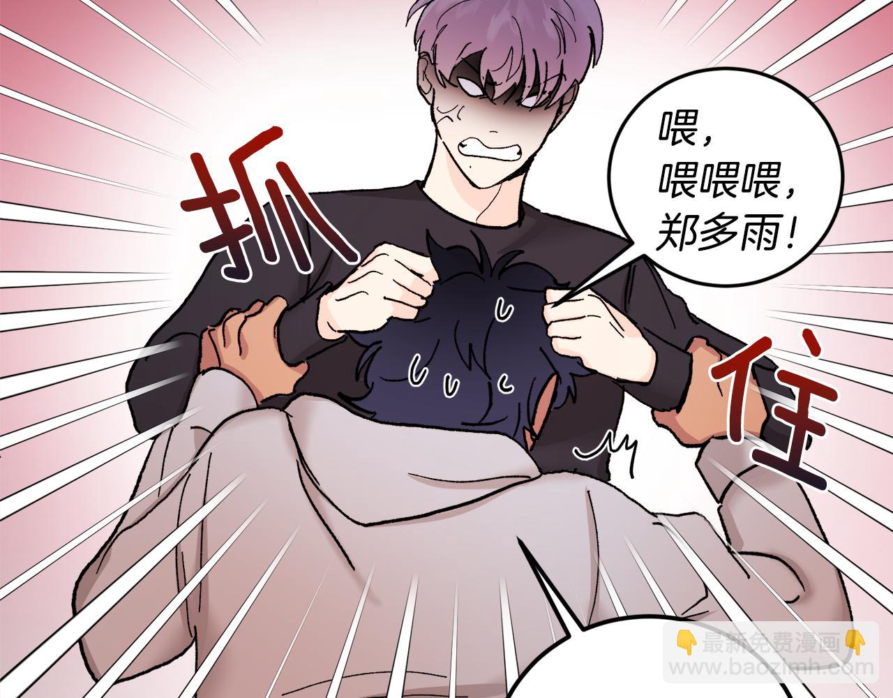 第50话 自作主张72