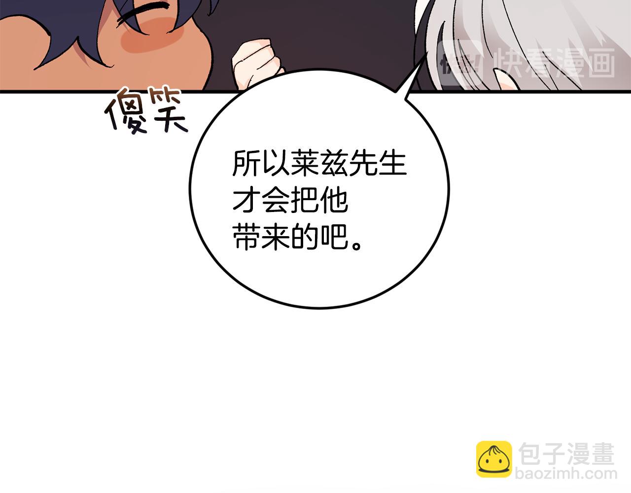 第50话 自作主张90