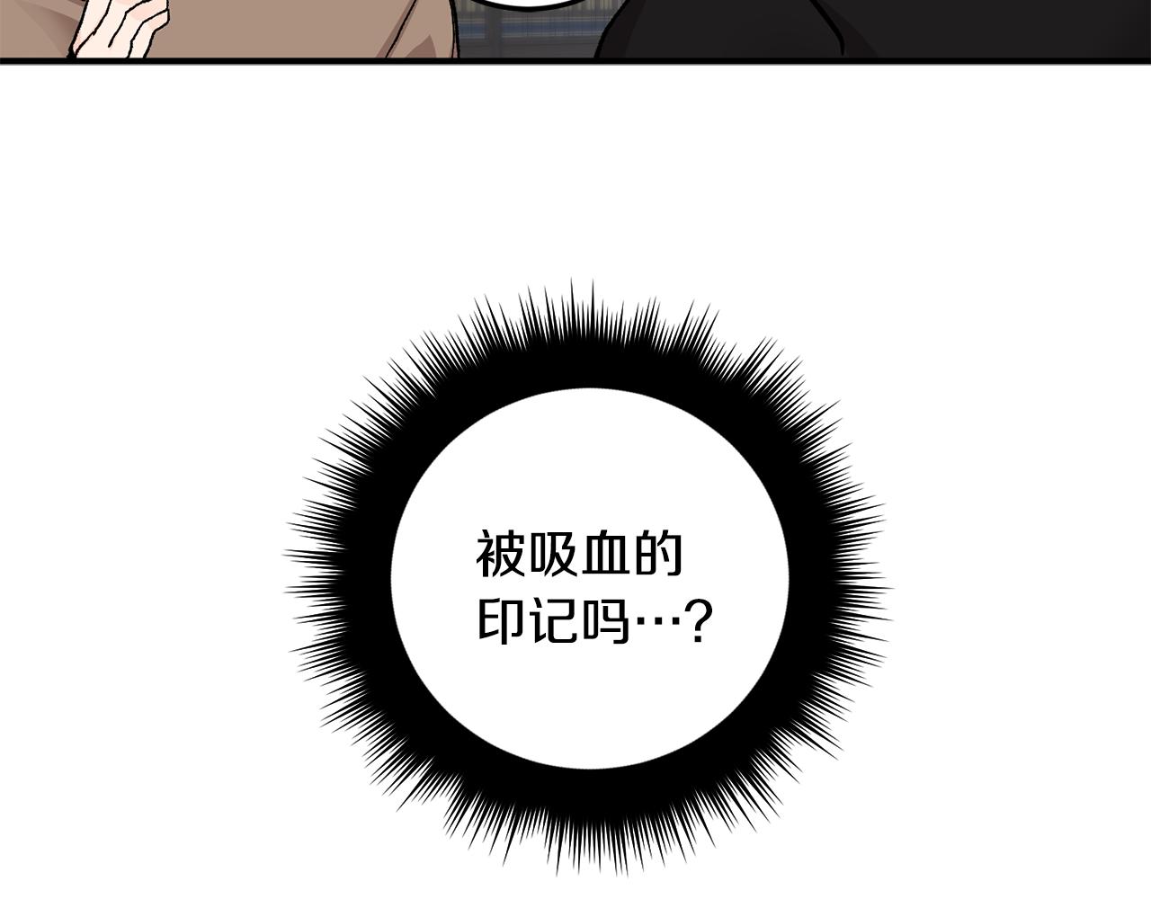 第51话 对你的惩罚106
