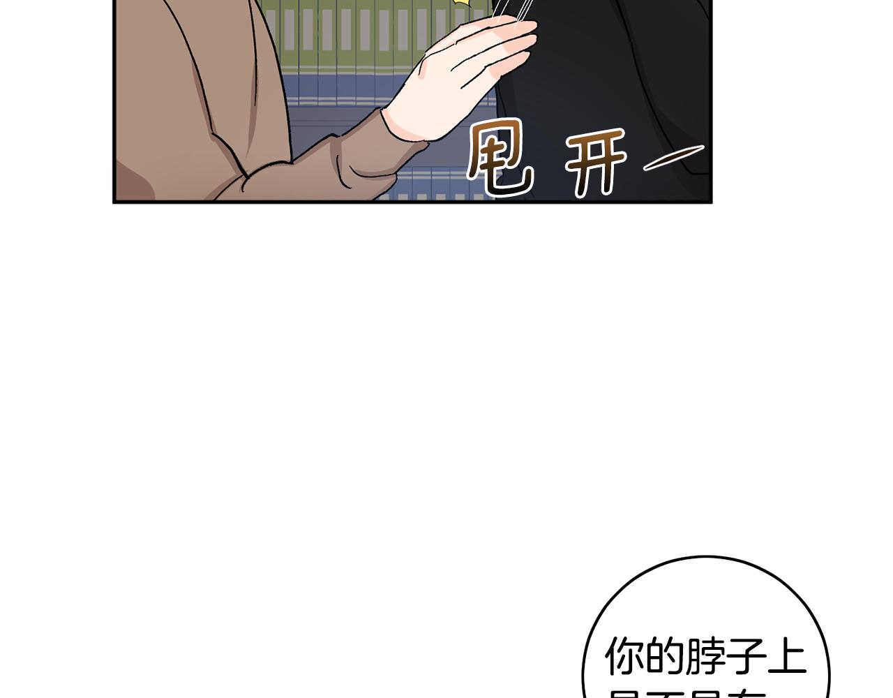 第51话 对你的惩罚112