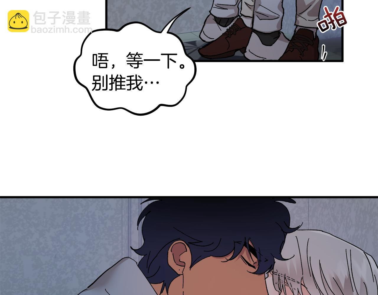 第51话 对你的惩罚33