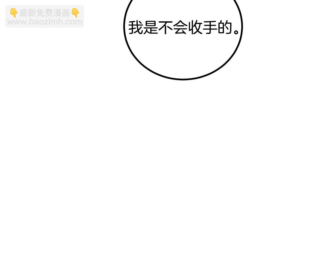 第51话 对你的惩罚46