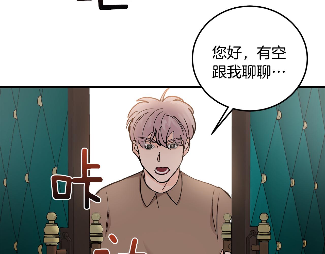 第51话 对你的惩罚89