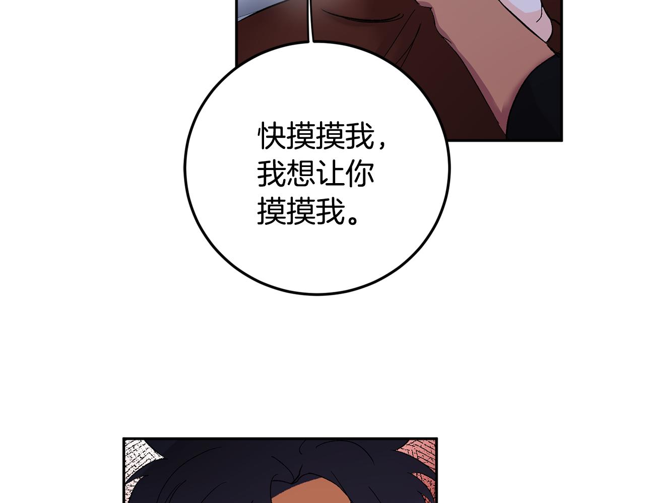 第54话 危机来临104