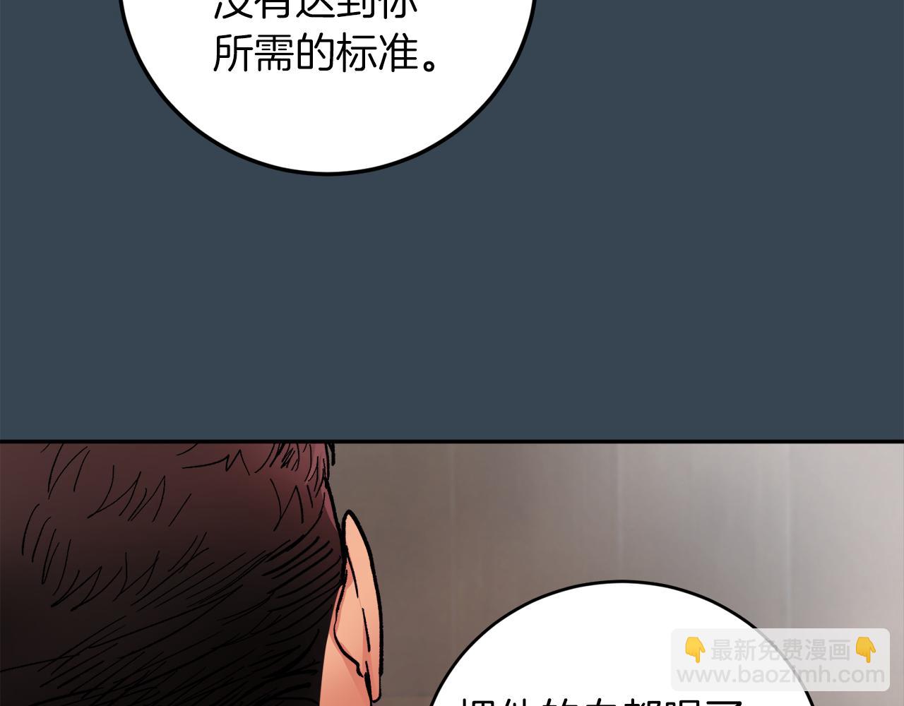 第57话 依依不舍100