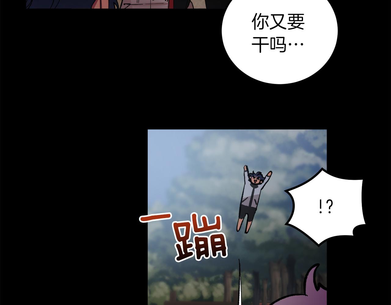 第60话 担忧102