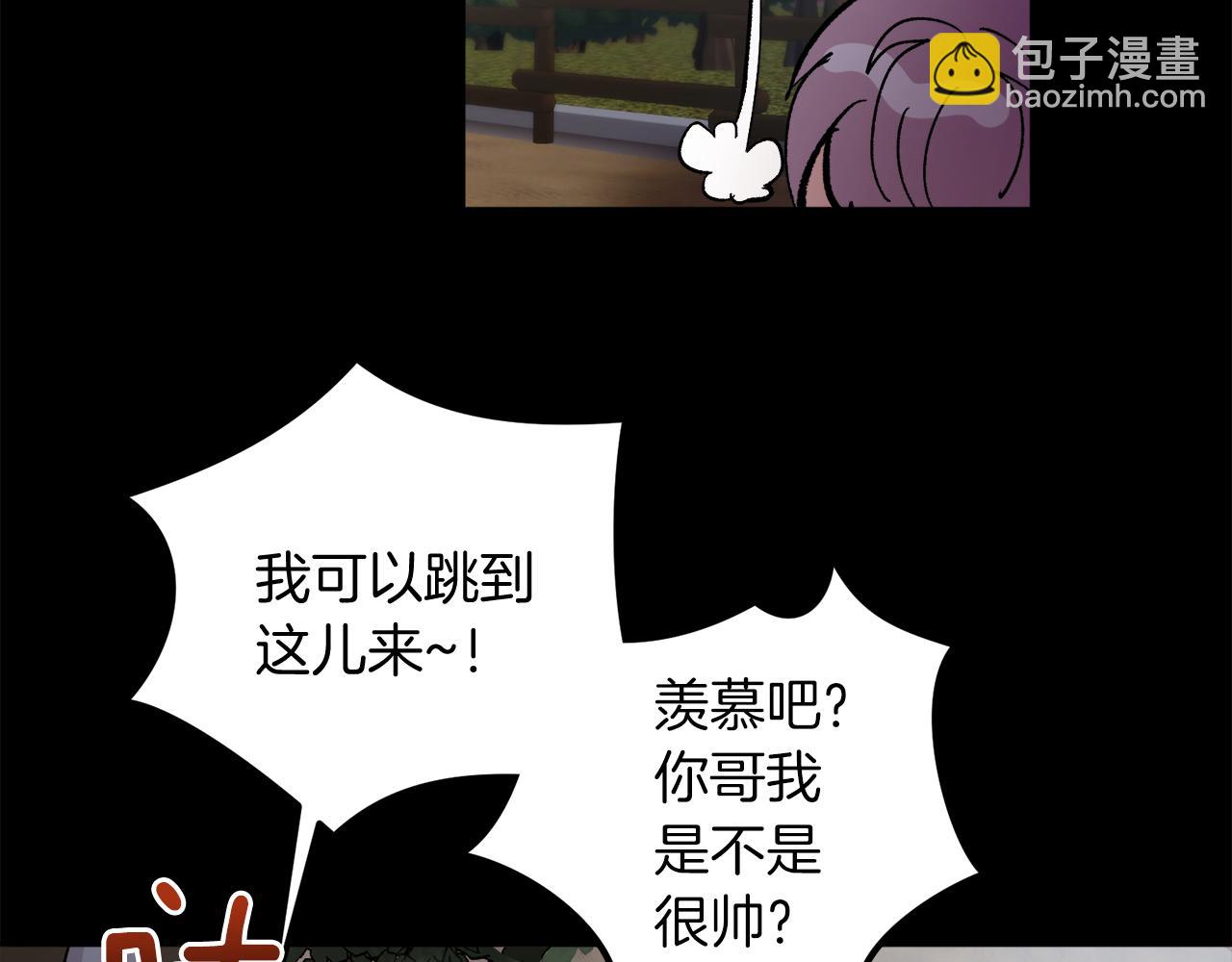 第60话 担忧103