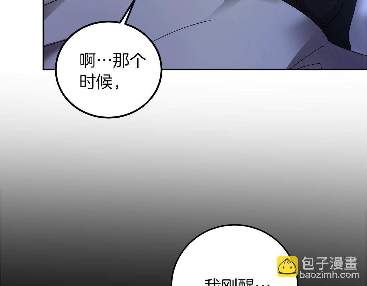 第60话 担忧51