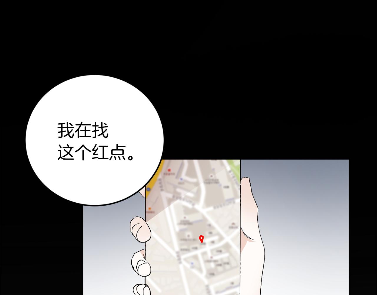 第60话 担忧63